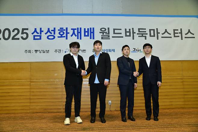 '삼성화재배' 4강에 오른 랴오위안허 9단, 박정환 9단, 김지석 9단, 딩하오 9단(사진 맨 왼쪽부터). 한국기원 제공