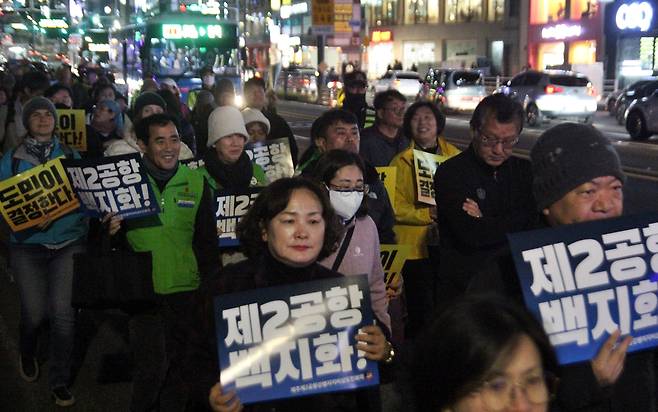 이날 결의대회는 행진을 끝으로 마무리 됐다. ⓒ제주의소리