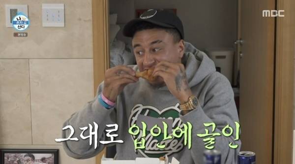 MBC '나 혼자 산다'