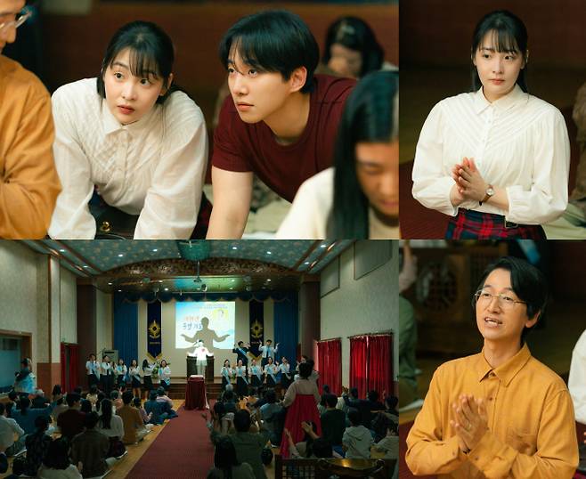 ‘태풍상사’ 이준호♥김민하, 특별기도회서 포착 (제공: tvN)