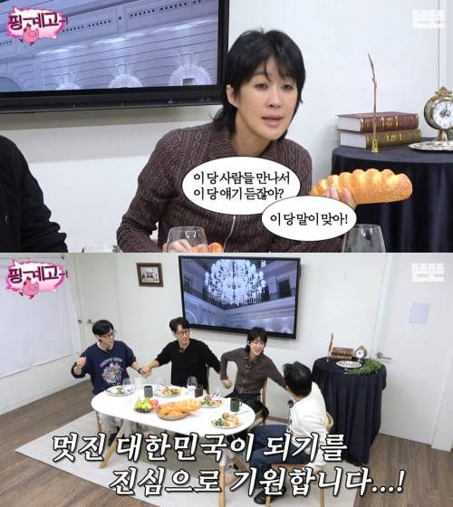 방송인 홍진경이 '지지하는 당이 어디냐'는 질문에 답하고 있다. /유튜브 '핑계고'