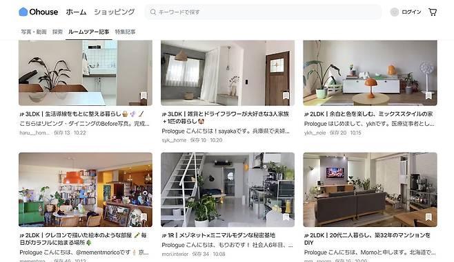 오늘의집 관계자는 “오하우스 재팬의 인기 카테고리 순위는 한국판과 거의 일치한다. 유행의 시차가 줄어들었다고 볼 수 있다”며 “특히 소형 수납 가구, 미니 러그, 발 매트 등은 SNS에서 본 직후 앱으로 바로 구매하는 패턴이 뚜렷하다”고 전했다. 사진은 일본 오늘의집 갈무리.