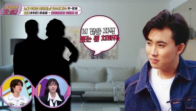 KBS Joy ‘이십세기 힛-트쏭’