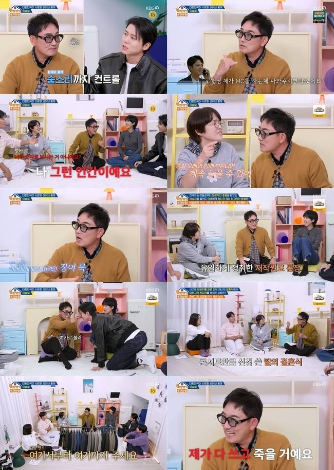 사진 제공=KBS ‘옥탑방의 문제아들’