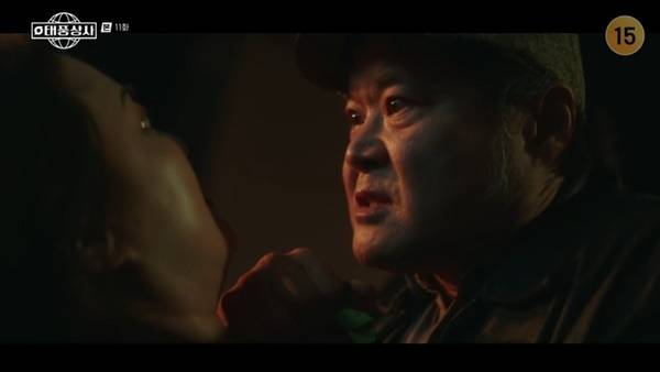 tvN 토일드라마 ‘태풍상사’