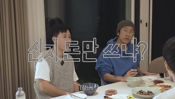 코요태 김종민 빽가 / 사진=유튜브 채널 어떠신지 캡처