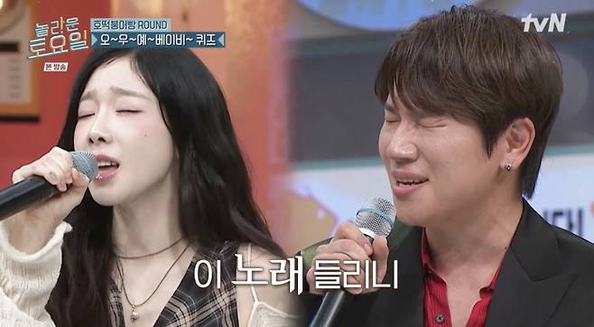 /사진='놀라운 토요일' 방송화면 캡쳐