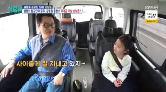 '살림하는 남자들' 방송화면 캡처