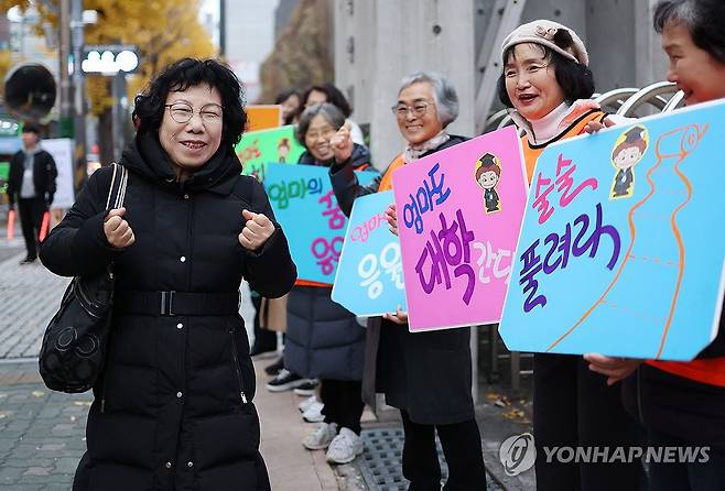 만학도의 꿈 ‘파이팅’ (서울=연합뉴스) 신준희 기자 = 올해 일성여중고의 최고령 수험생인 서혜숙(77) 씨가 13일 2026년도 대학수학능력시험을 치르기 위해 마포구 홍익대학교사범대학교부속여자고등학교로 들어가고 있다. 2025.11.13 hama@yna.co.kr