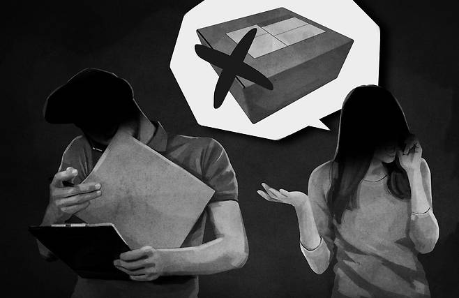 이미지=아이클릭아트