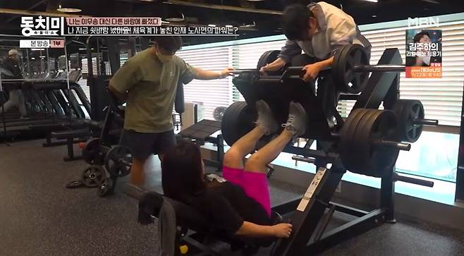 '동치미' 방송 캡처