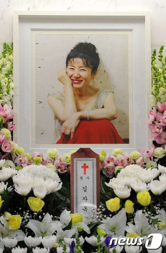 고(故) 김자옥 영정 ⓒ News1 사진공동취재단 기자