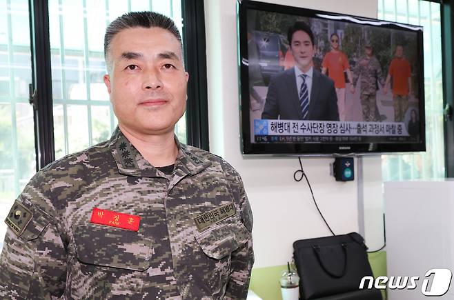 박정훈 전 해병대수사단장(대령)이 2023년 9월 1일 서울 용산구 군사법원에서 열린 구속 전 피의자심문(영장실질심사)에 출석하는 모습. 2023.9.1/뉴스1 ⓒ News1 허경 기자