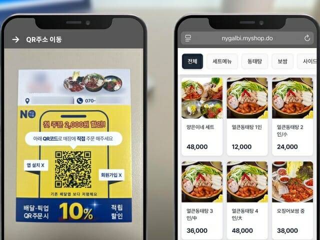 (사진=모코플렉스)