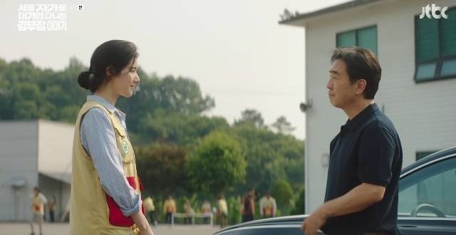 JTBC ‘서울 자가에 대기업 다니는 김 부장 이야기’ 캡처