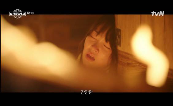 태풍상사 화면 캡처