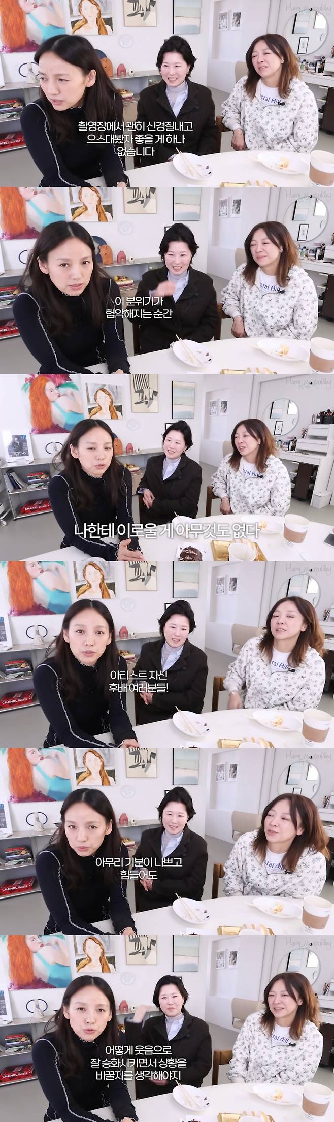 /사진=유튜브 채널 'Hong's MakeuPlay 홍이모'