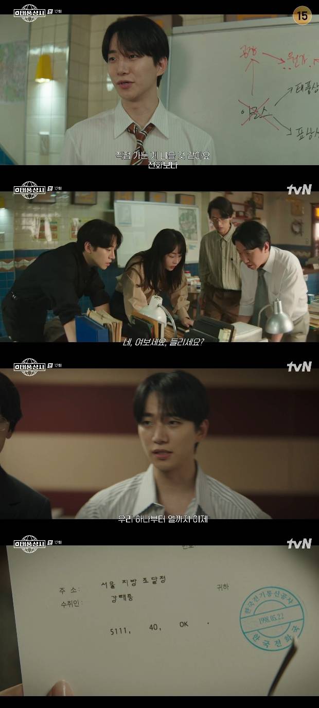 티브이데일리 포토