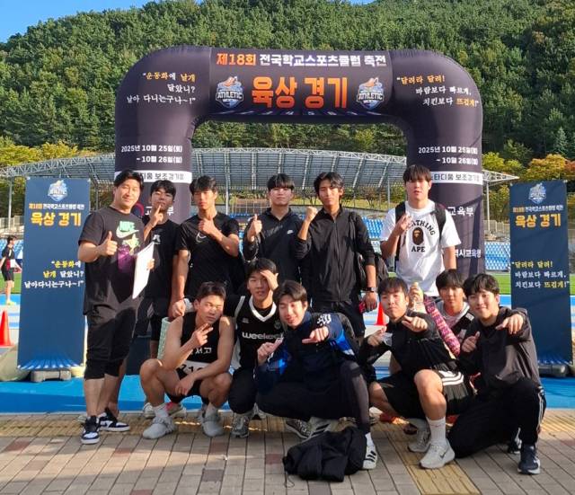 대구 상서고등학교는 지난달 25~26일 대구 스타디움보조경기장에서 열린