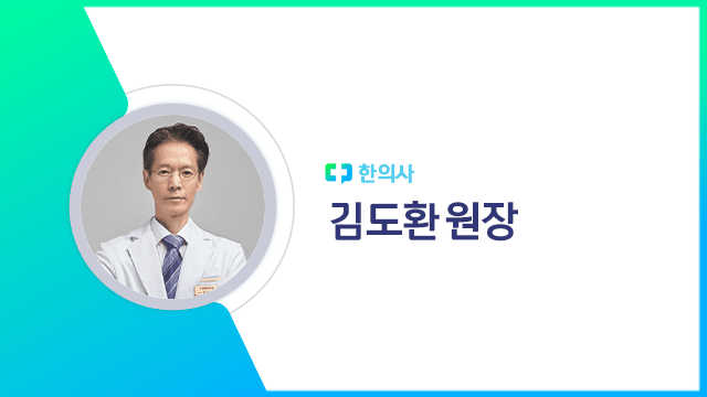 김도환 원장ㅣ출처: 하이닥