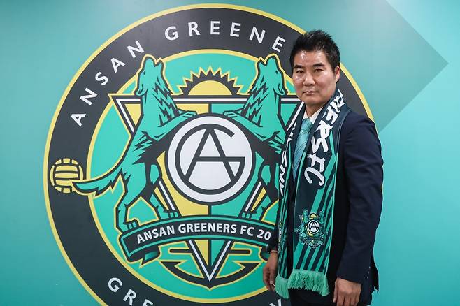 최문식 안산 그리너스 신임 감독. (안산 그리너스 제공)