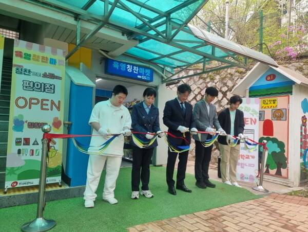 리모델링을 마친 한국육영학교 칭찬마켓의 재개장 테이프 커팅식이 열리고 있다.