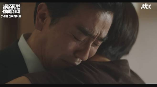 '김 부장 이야기'