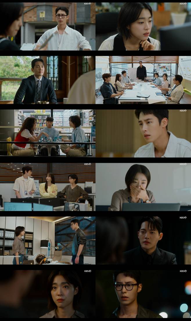 ‘마지막썸머’ 고백 엔딩 (사진=KBS)