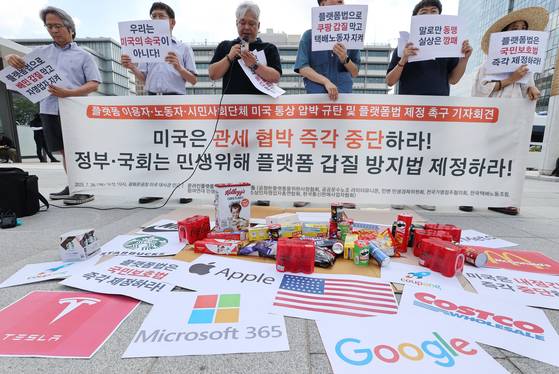 시민사회단체 온라인플랫폼법제정촉구공동행동이 지난 7월 서울 주한미국대사관 앞에서 '미국 통상 압박 규탄 및 플랫폼법 제정 촉구' 기자회견을 하고 있다. 연합뉴스