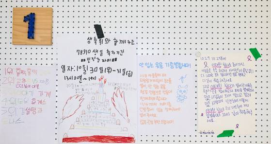 성미산학교의 풍경