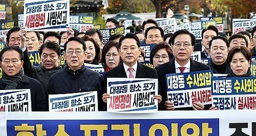 국민의힘 장동혁 대표와 송언석 원내대표 등 의원들이 17일 서울 용산구 대통령실 앞에서 열린 '대장동 항소포기 외압 진상규명 국정조사 촉구 기자회견'에서 구호를 외치고 있다. / 사진=연합뉴스
