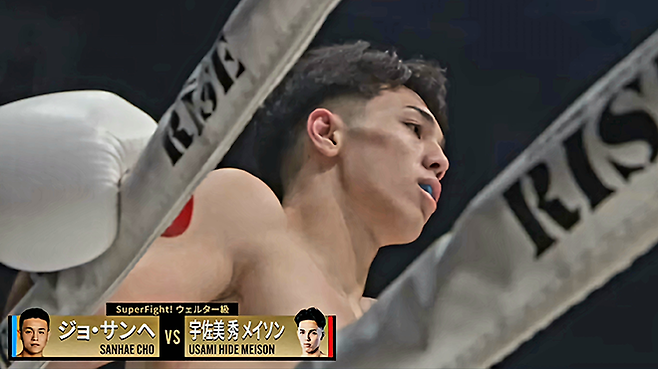 제4대 라이즈 67.5㎏ 챔피언 우사미 히데 메이슨이 2025년 11월 일본 도쿄 료고쿠 고쿠기칸 킥복싱 슈퍼파이트 2라운드 국제무에타이연맹 동아시아선수권대회 동메달리스트 조산해한테 다운을 뺏긴 후 일어나 링 줄에 기대어 회복하고 있다. 사진=RISEクリエーション株式会社