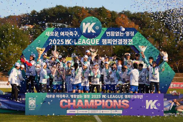 화천 KSPO 선수들이 우승 축포를 터뜨리고 있다. /한국여자축구연맹 제공