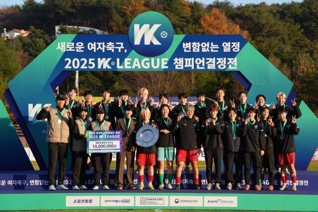 2025 WK리그 우승을 차지한 화천KSPO 선수들이 기념 촬영을 하고 있다. /한국여자축구연맹 제공