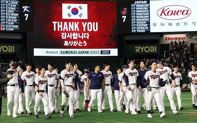 16일 일본 도쿄돔에서 열린 2025 K베이스볼 시리즈 대한민국과 일본의 평가전. 7-7 무승부를 기록한 대표팀 선수들이 팬들에게 인사한 뒤 경기장을 빠져나가고 있다. 연합뉴스