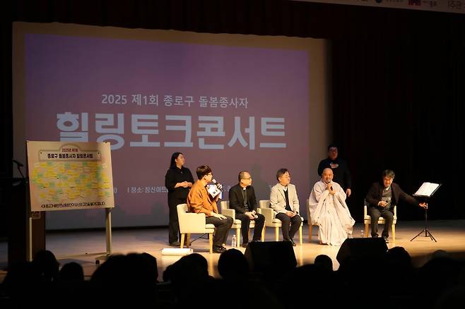 서로 다른 종교의 지도자들이 함께 배우고 봉사하는 현장은 종교가 여전히 평화를 가르칠 수 있는 ‘공적 지혜의 학교’임을 보여준다. 사진은 4대 종교 성직자들이 토크와 노래로 지역사회 봉사를 위해 꾸려진 만남중창단 모습.