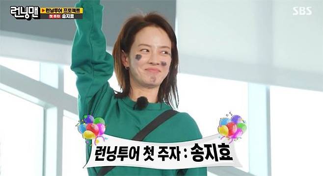 SBS ‘런닝맨’