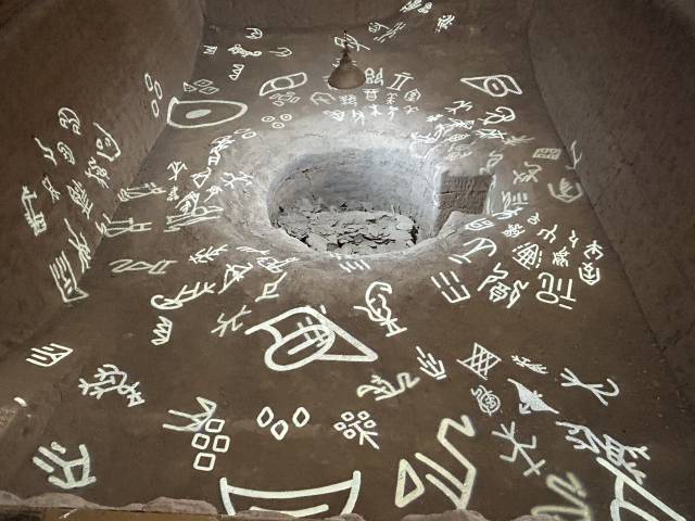 은허터. 갑골문 라이트 패인팅.