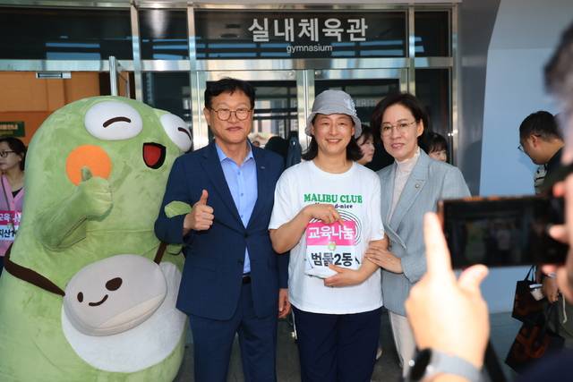 김대권 수성구청장, 이인선 국회의원이 지난 7월 열린 '우리마을교육나눔체육대회'에서 수상자와 함께 기념사진을 촬영하고 있다. 대구 수성구청 제공