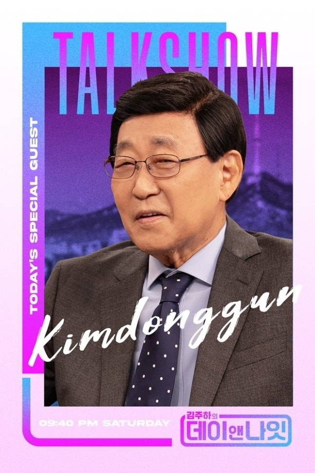 사진|MBN