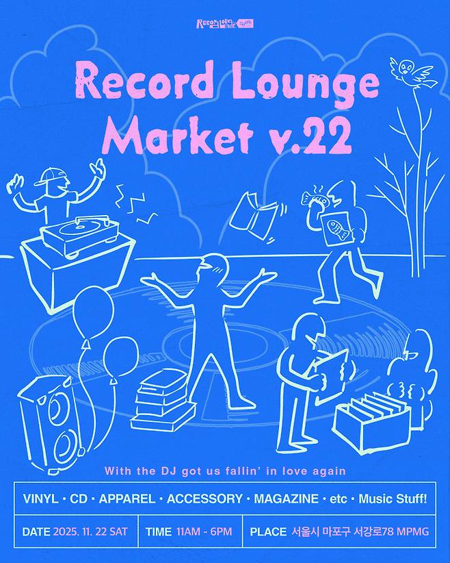 사진 | 엠피엠지뮤직(MPMG MUSIC)