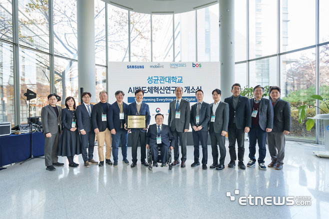 과학기술정보통신부와 정보통신기획평가원(IITP), 성균관대 관계자들이 18일 성균관대 자연과학캠퍼스 반도체관에서 '인공지능반도체 혁신연구소' 개소식을 가진 후 기념촬영했다.