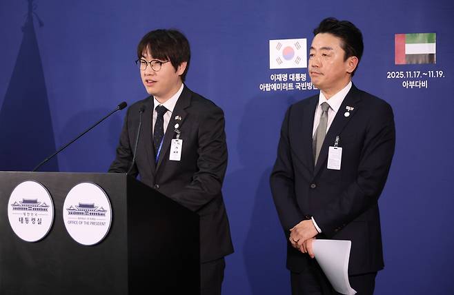 하정우 AI미래기획수석이 18일 아랍에미리트(UAE) 아부다비 한 호텔의 한국프레스센터에서 강훈식 비서실장의 이재명 대통령 전략경제협력 특사 성과 관련 브리핑에 이어 설명하고 있다. 2025.11.18 / 사진=연합뉴스