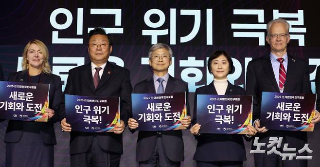 나이영(가운데) CBS 사장과 주형환(왼쪽 두 번째) 저출산고령사회위원회 부위원장, 이스란(오른쪽 두 번째) 보건복지부 차관, 칼-우르프 안드레손(오른쪽) 스웨덴 주한 대사, 오사 한슨 스웨덴 출산율국가조사위원장이 18일 서울 여의도 FKI타워 그랜드볼룸에서 CBS와 보건복지부 주최로 열린 '2025 대한민국 인구포럼 - 새로운 기회와 도전'에서 기념 촬영을 하고 있다. 박종민 기자