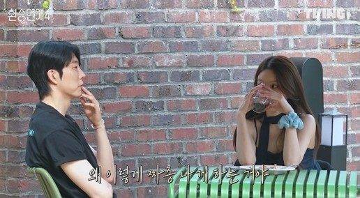 '환승연애4' 스틸 컷 / 사진=티빙