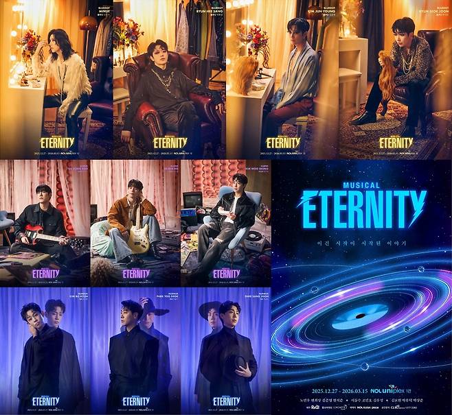 뮤지컬 '이터니티' 출연 배우 이미지(알앤디웍스 제공)