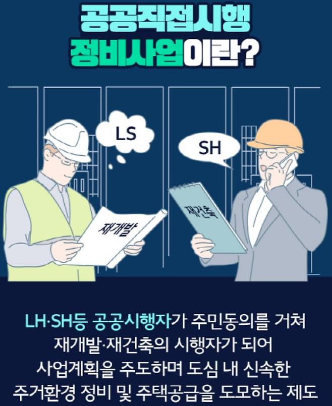 /국토교통부