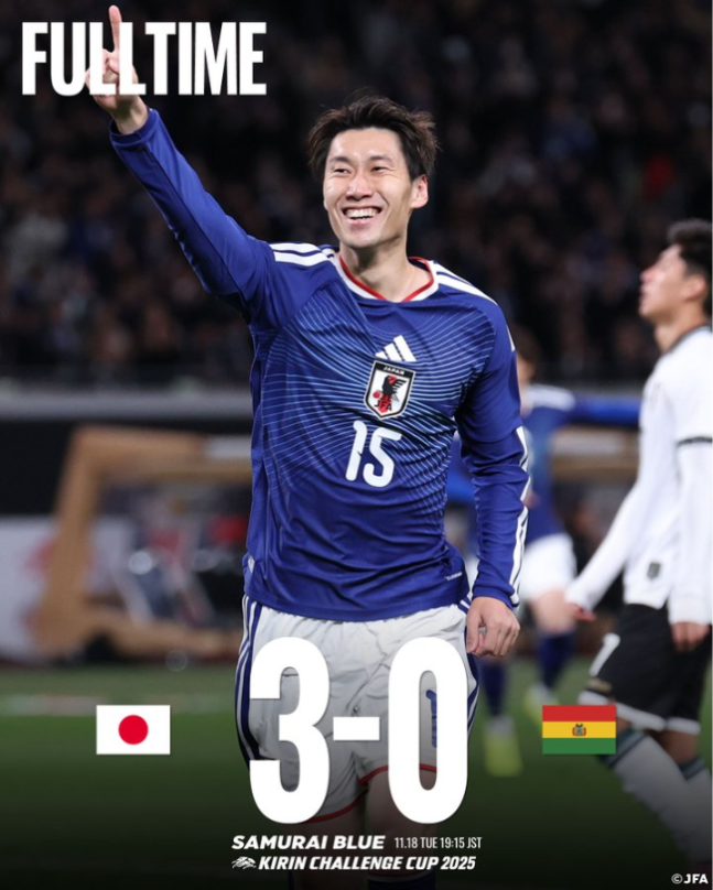 사진=일본축구대표팀 SNS