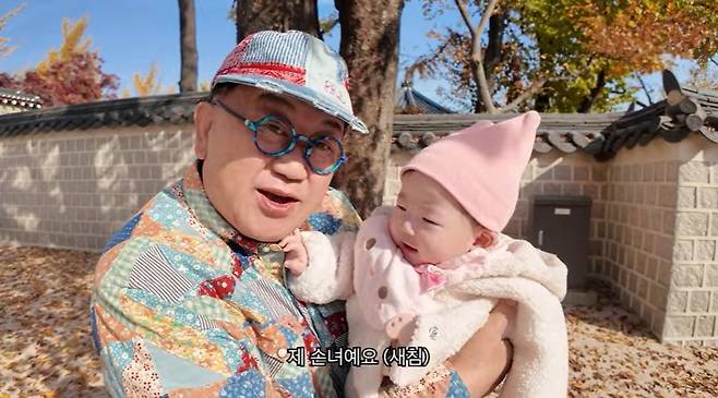 채널 아뽀TV 캡처