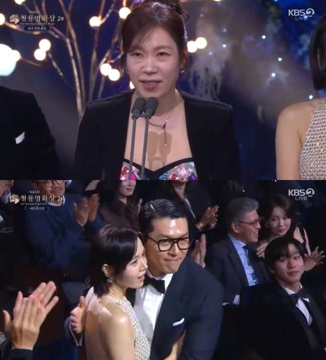사진=KBS 2TV ‘제46회 청룡영화상’ 시상식 중계 캡처